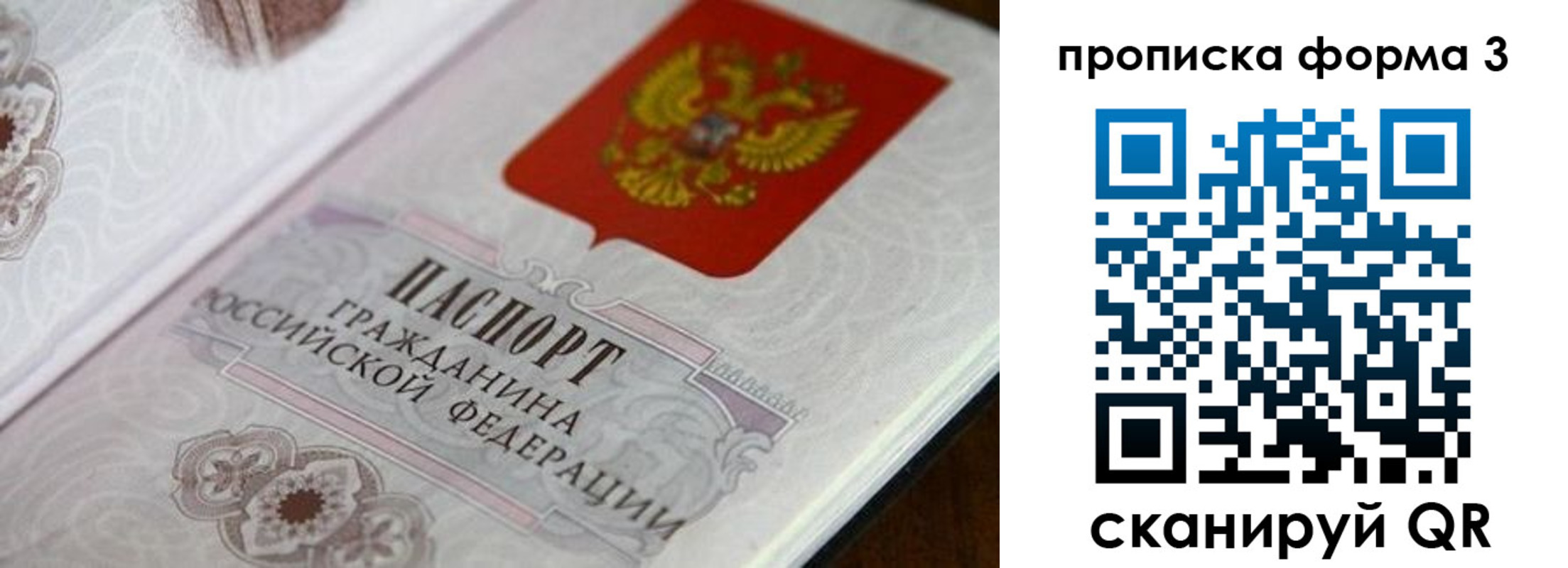 пропишу в квартире в Заволжье