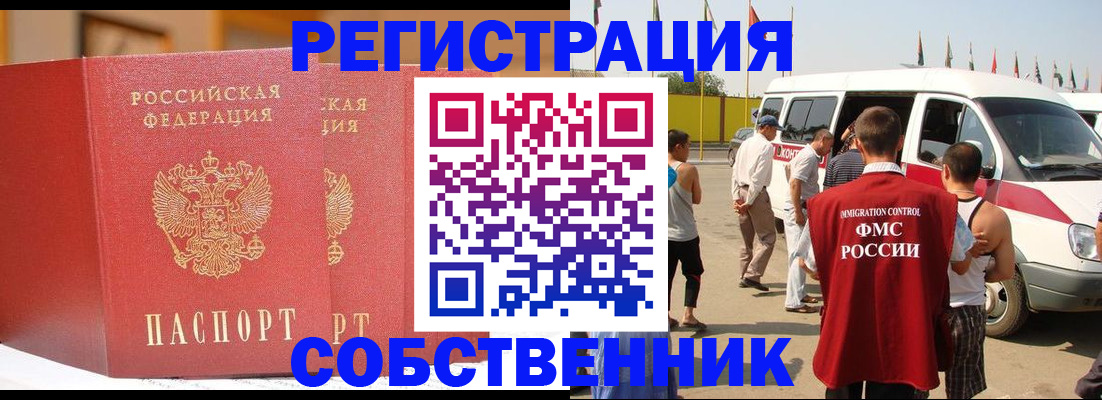 найти адрес прописки в Заволжье