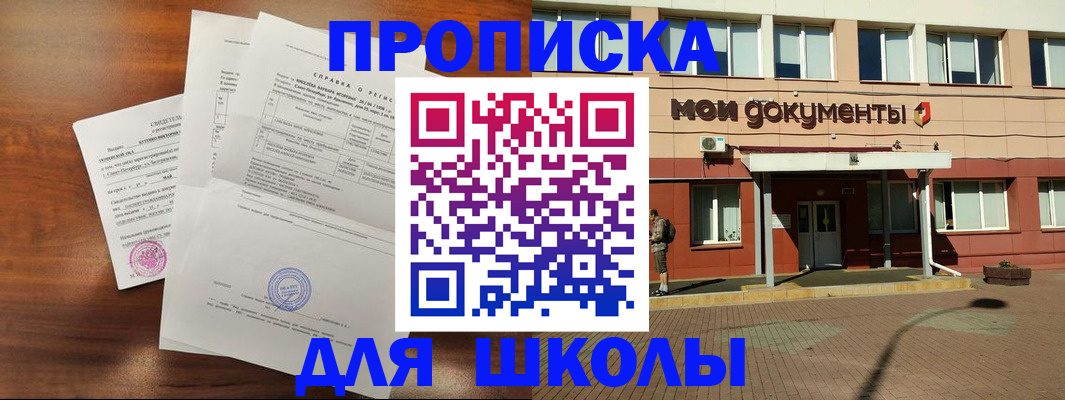 пропишу в квартире в Заволжье